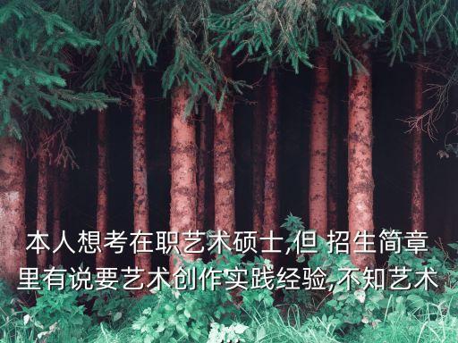 北京舞蹈学院招生章程