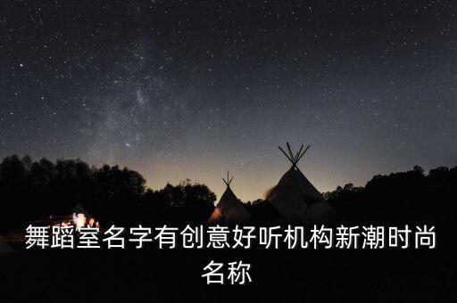 天天吉祥舞蹈,天天祝福送吉祥
