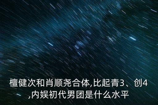 北京体育大学舞蹈学院教授
