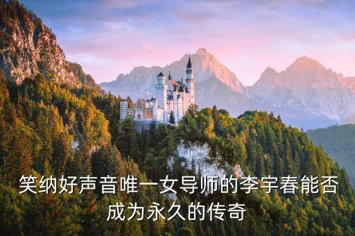 笑纳舞蹈加长版,笑纳dj版舞蹈完整版