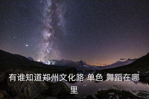 爵士舞教学单色舞蹈,性感爵士舞舞蹈教学视频