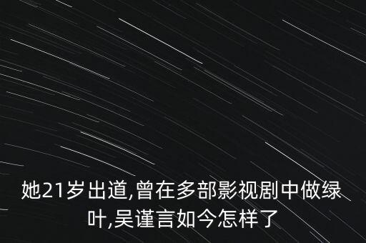 小花旦舞蹈吗,花旦登场少儿舞蹈五级