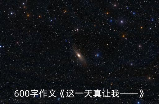 永不放弃的舞蹈