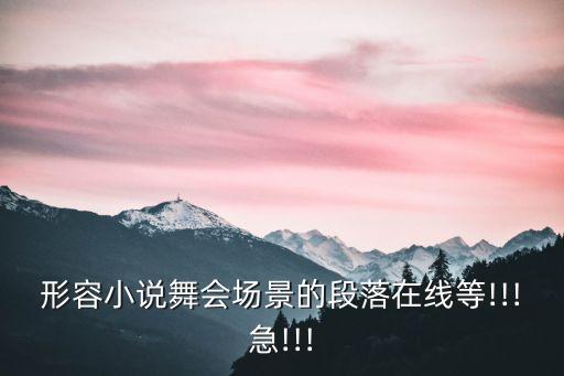 火鸡的舞蹈视频,火鸡舞蹈视频五级舞蹈考级第五级