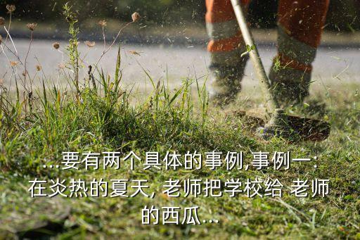 老师辛苦了早上舞蹈,感谢老师的辛苦排练舞蹈的话