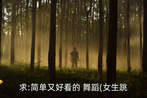 worth it舞蹈视频教学视频