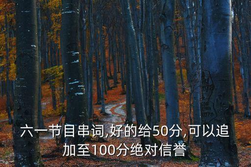 种太阳歌曲儿童舞蹈,小学生儿童舞蹈种太阳