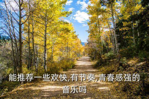 一曲相思舞蹈报幕词,古诗相思报幕词