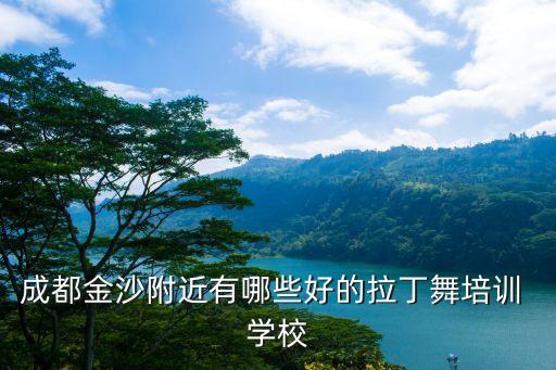 初见舞蹈学校,初见的舞蹈视频完整版