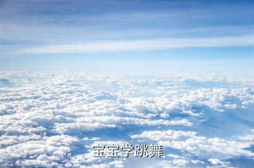 弯腰舞蹈教学视频,弯腰转腰舞蹈视频一级音乐