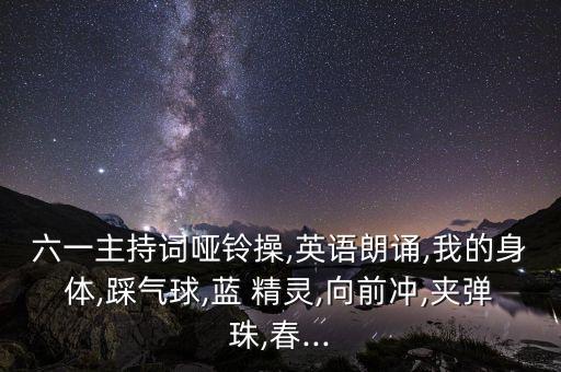 蓝精灵舞蹈分解讲解,小手拍拍舞蹈分解讲解