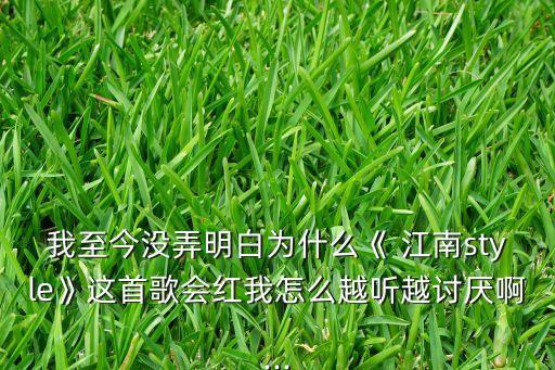 我的江南刘荣广场舞蹈,刘荣广场舞洗衣舞舞蹈视频
