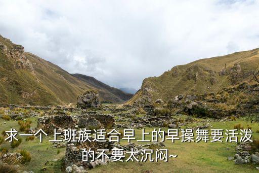 幼儿鸭子舞舞蹈视频下载,牛仔很忙幼儿舞蹈视频下载