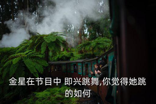 有题目即兴舞蹈视频,即兴舞蹈20个基本动作视频