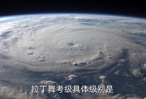 银牌舞蹈,银牌恰恰舞蹈视频