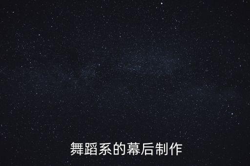 中国舞蹈类电影,关于中国舞蹈的电影有哪些