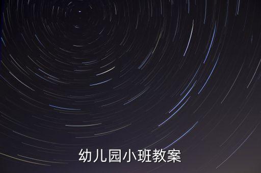 鹅鹅鹅舞蹈的教学目的,考级舞蹈三级鹅鹅鹅教学视频