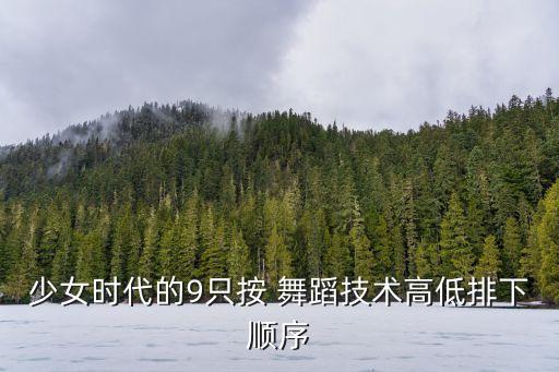 三人中国女孩舞蹈视频,三人舞蹈金梭和银梭视频