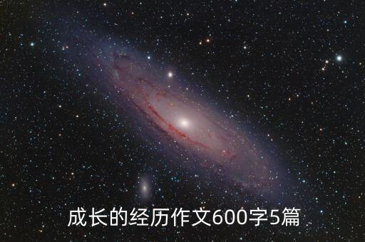 在挫折中成长舞蹈