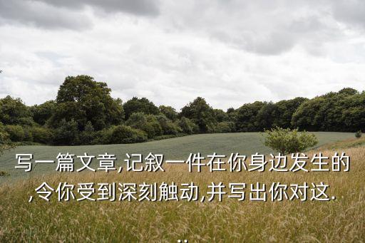 美丽的天堂不是梦舞蹈一,美丽天堂舞蹈视频