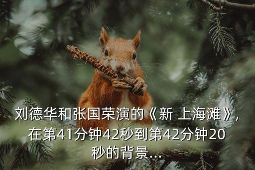 上海滩舞蹈 音乐下载,舞蹈五级吹泡泡音乐下载