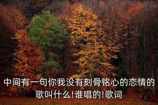 广场舞舞蹈碎心石