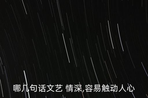 舞蹈山海情深,山海舞蹈视频完整版