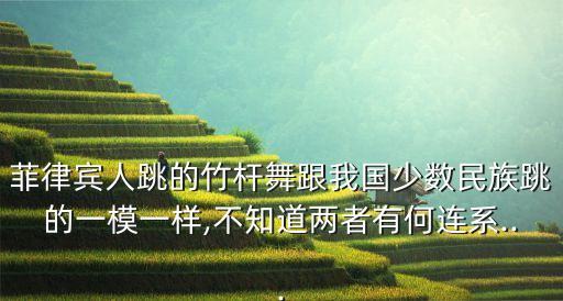 幼儿舞蹈台湾岛