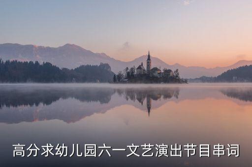 春眠不觉晓儿童舞蹈,扇子舞春眠不觉晓舞蹈视频
