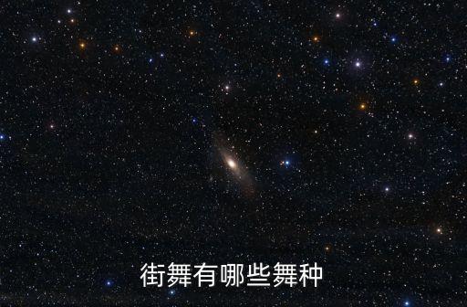 舞蹈身体向前律动,身体音阶歌律动舞蹈视频