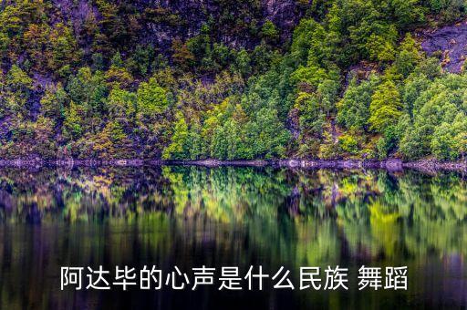 湘西舞蹈,湖南湘西舞蹈
