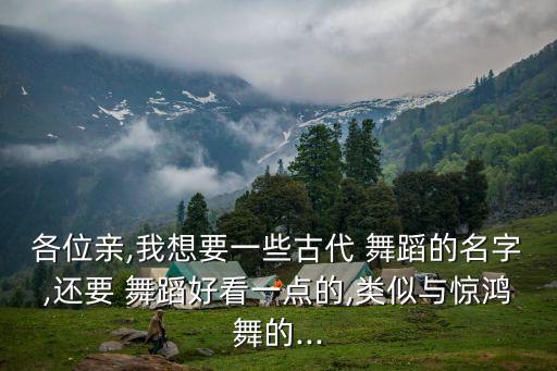 子夜歌舞蹈中心思想,舞蹈月光光的节目中心思想