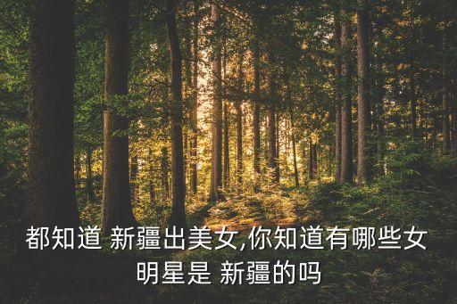 郑州新疆舞蹈,新疆舞蹈入门基本动作