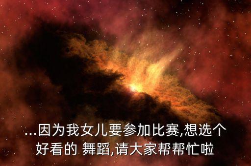 芳春行舞蹈理解意思,舞蹈芳春行讲述了什么