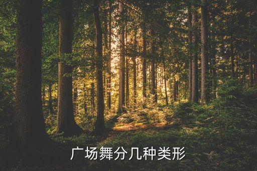 回娘家 舞蹈 幼儿