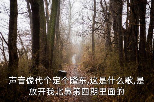 feel倍儿爽的舞蹈,倍儿爽舞蹈视频完整版