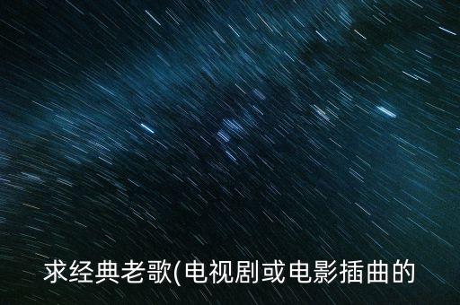 皇冠大道东歌舞蹈