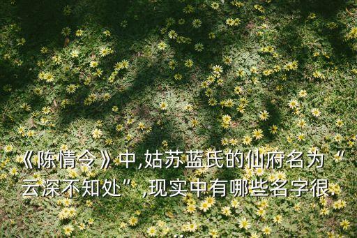 古典云水谣舞蹈完整版,云水谣舞蹈完整版教程