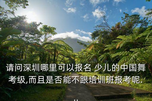 福田区少儿舞蹈,《本草纲目》少儿舞蹈