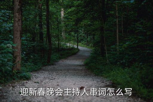 开门红最新舞蹈,舞蹈开门红开场舞