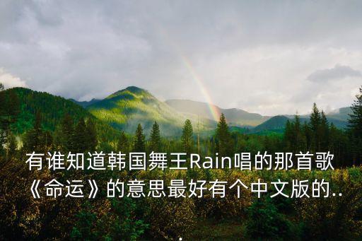 万万没想到歌曲舞蹈