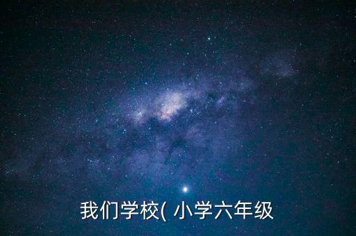 小学呼啦圈欢快舞蹈,呼啦圈操舞蹈视频完整版