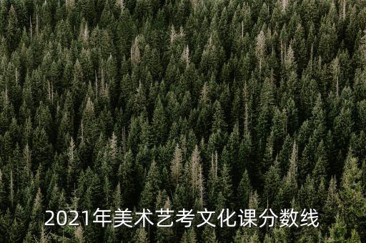 广西舞蹈2021一分一档,小荷花舞蹈大赛2021广西