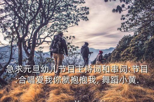 笑哈哈舞蹈