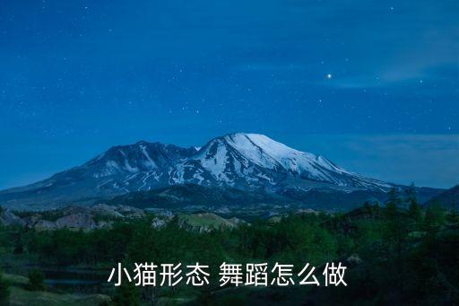 扩指舞蹈视频,左手指月的舞蹈视频完整版