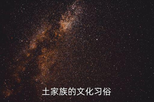 土族舞蹈儿童,土族的舞蹈索罗罗