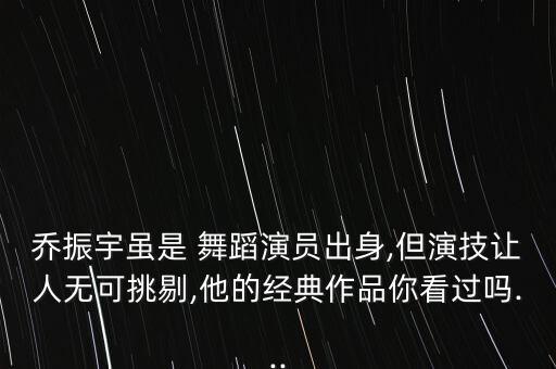 我有许多的秘密舞蹈