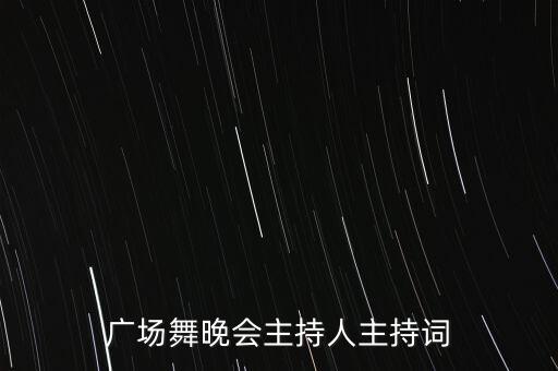 九江舞蹈火火的中国,火火的中国幼儿舞蹈视频