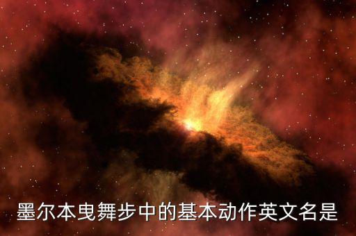 主是盼望是光舞蹈
