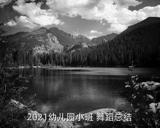 小虫老师舞蹈,作强消防小虫老师